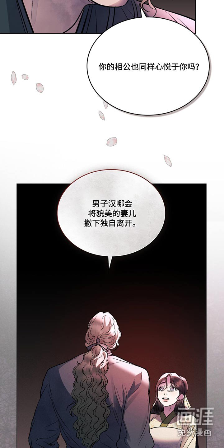 第48章：不会的