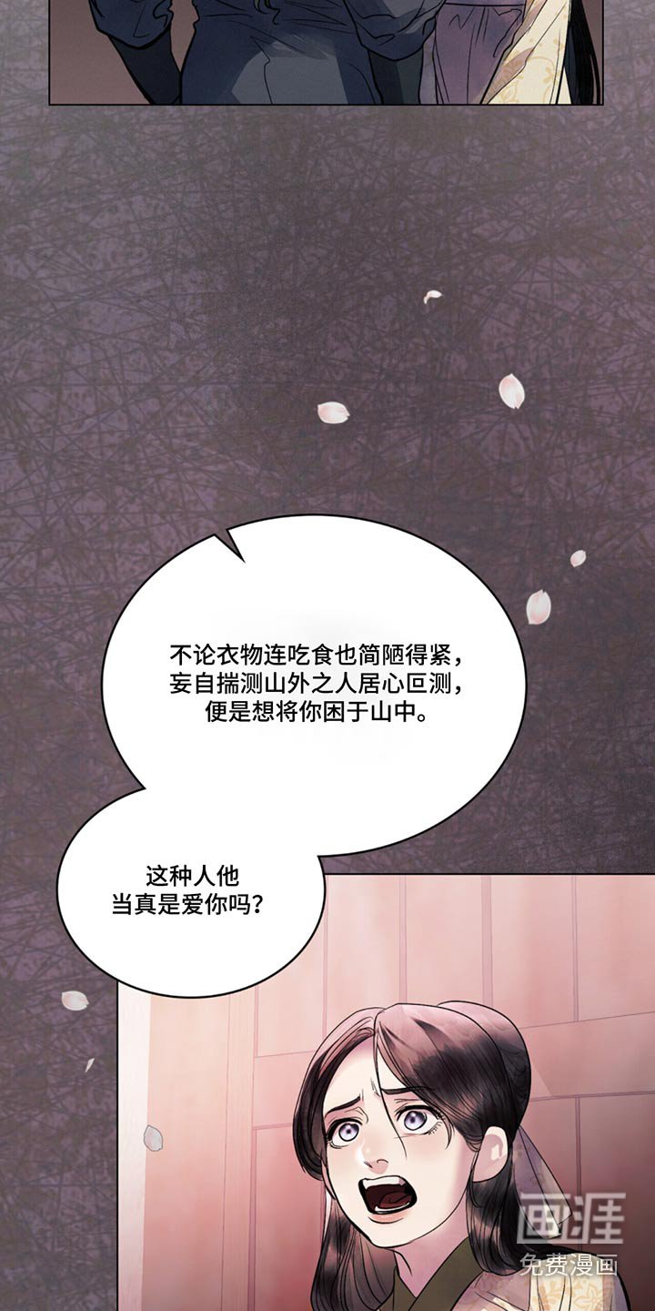 第48章：不会的
