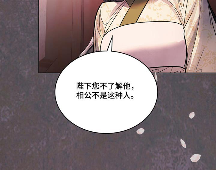 第48章：不会的