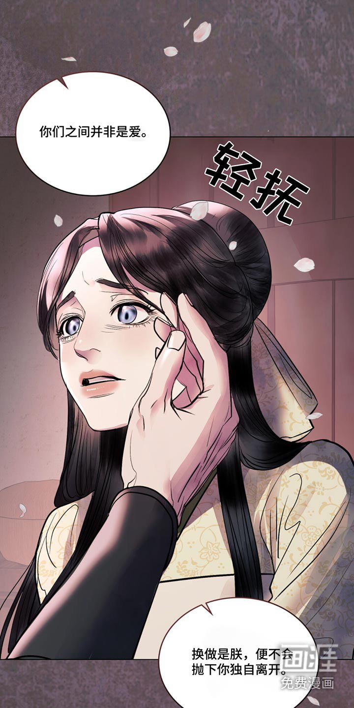第48章：不会的
