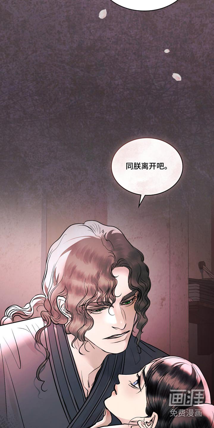 第48章：不会的