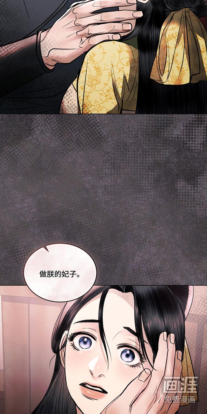 第48章：不会的