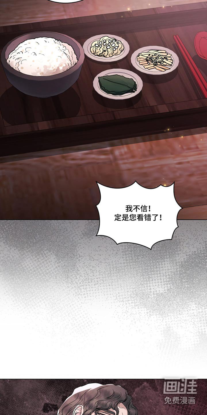 第48章：不会的