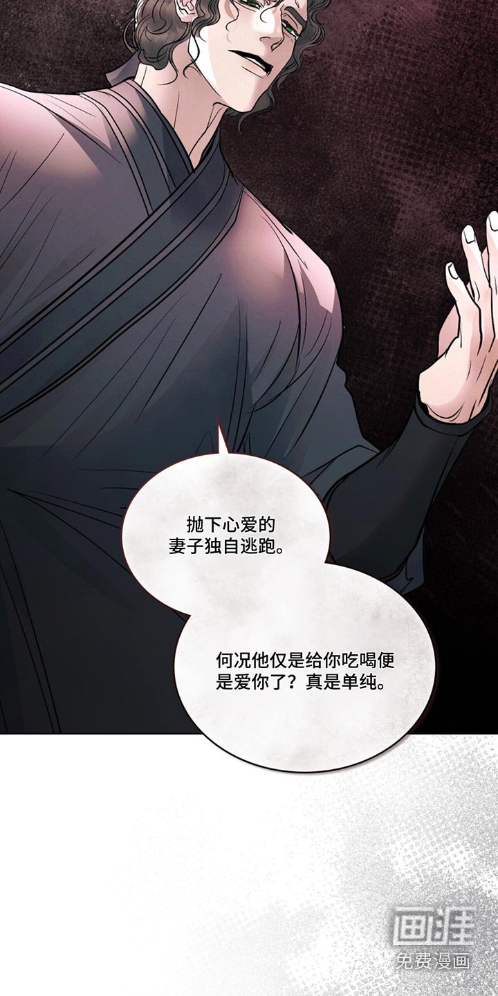 第48章：不会的