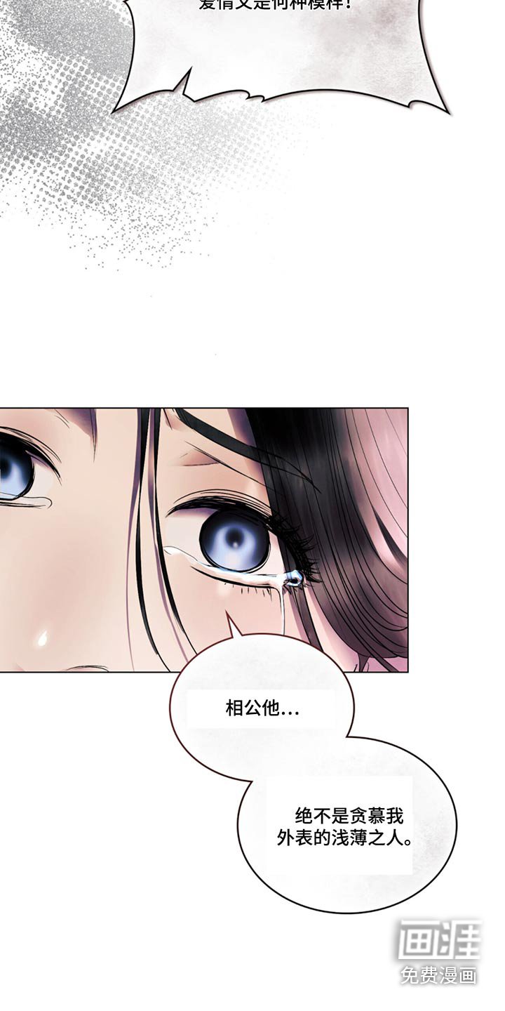 第48章：不会的