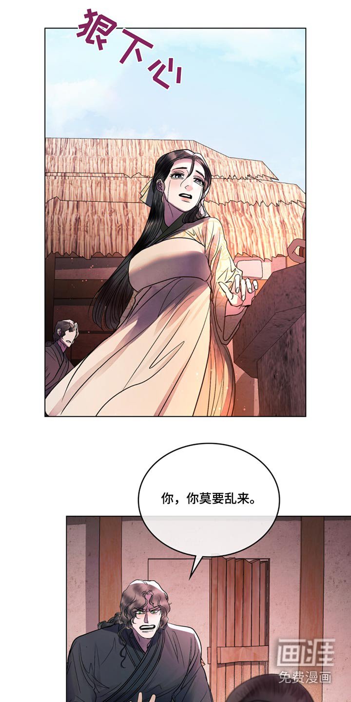 第48章：不会的