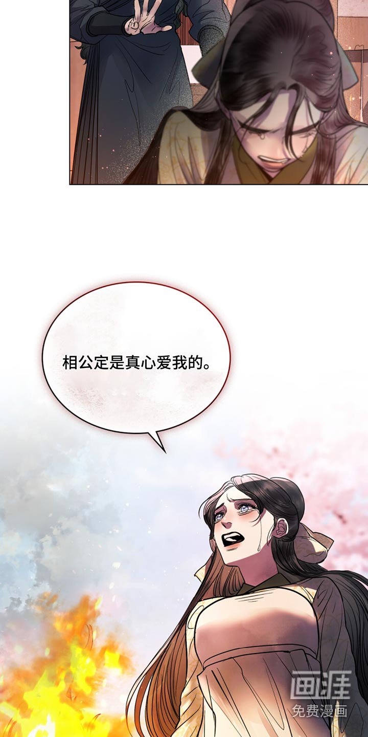 第48章：不会的