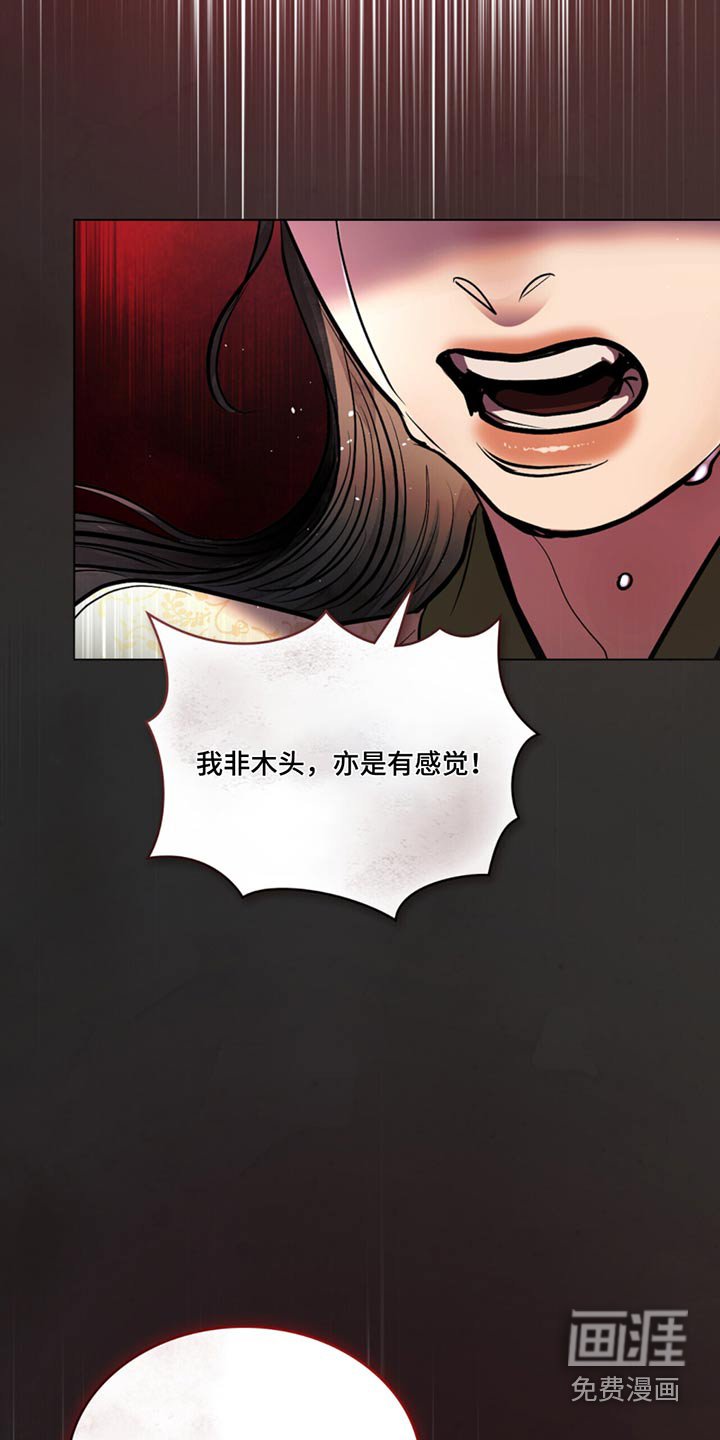 第49章：毁容