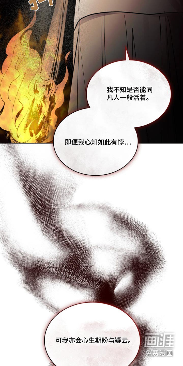 第49章：毁容