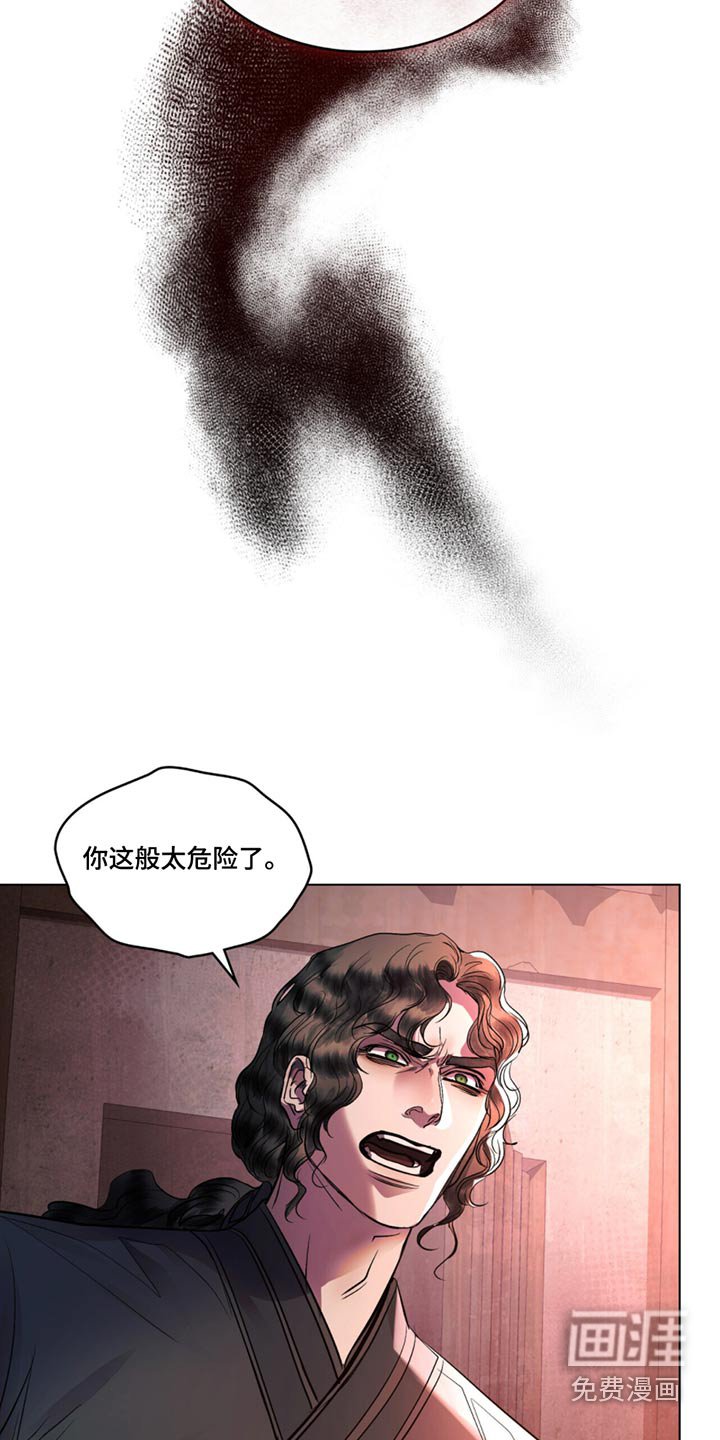 第49章：毁容
