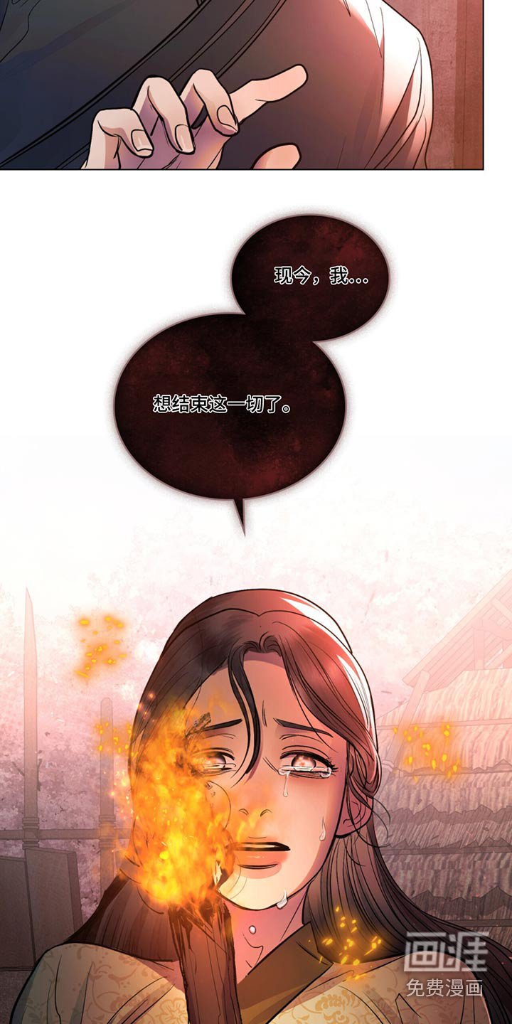 第49章：毁容