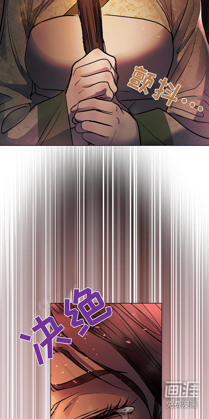第49章：毁容