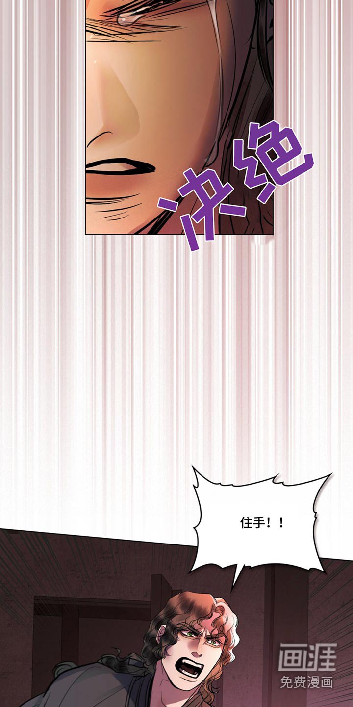 第49章：毁容