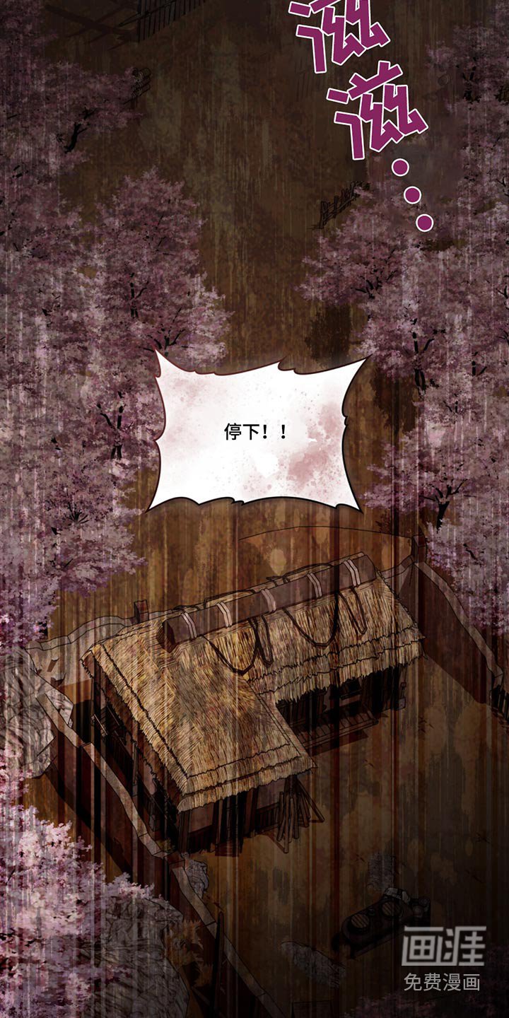 第49章：毁容