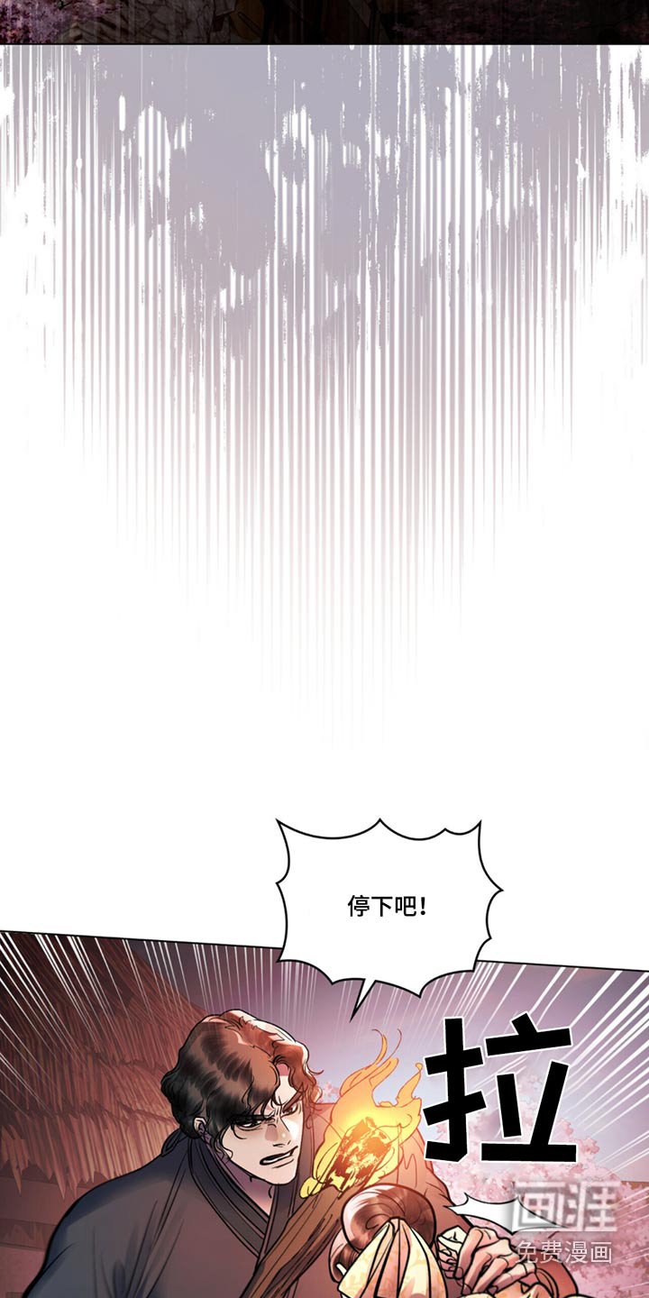 第49章：毁容