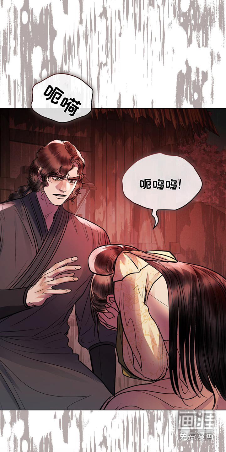 第49章：毁容