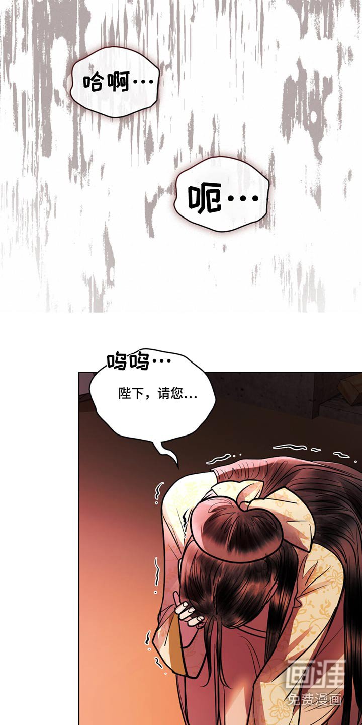 第49章：毁容