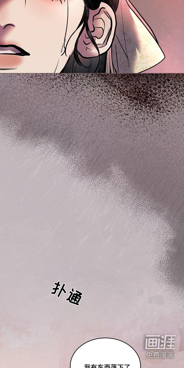 第49章：毁容