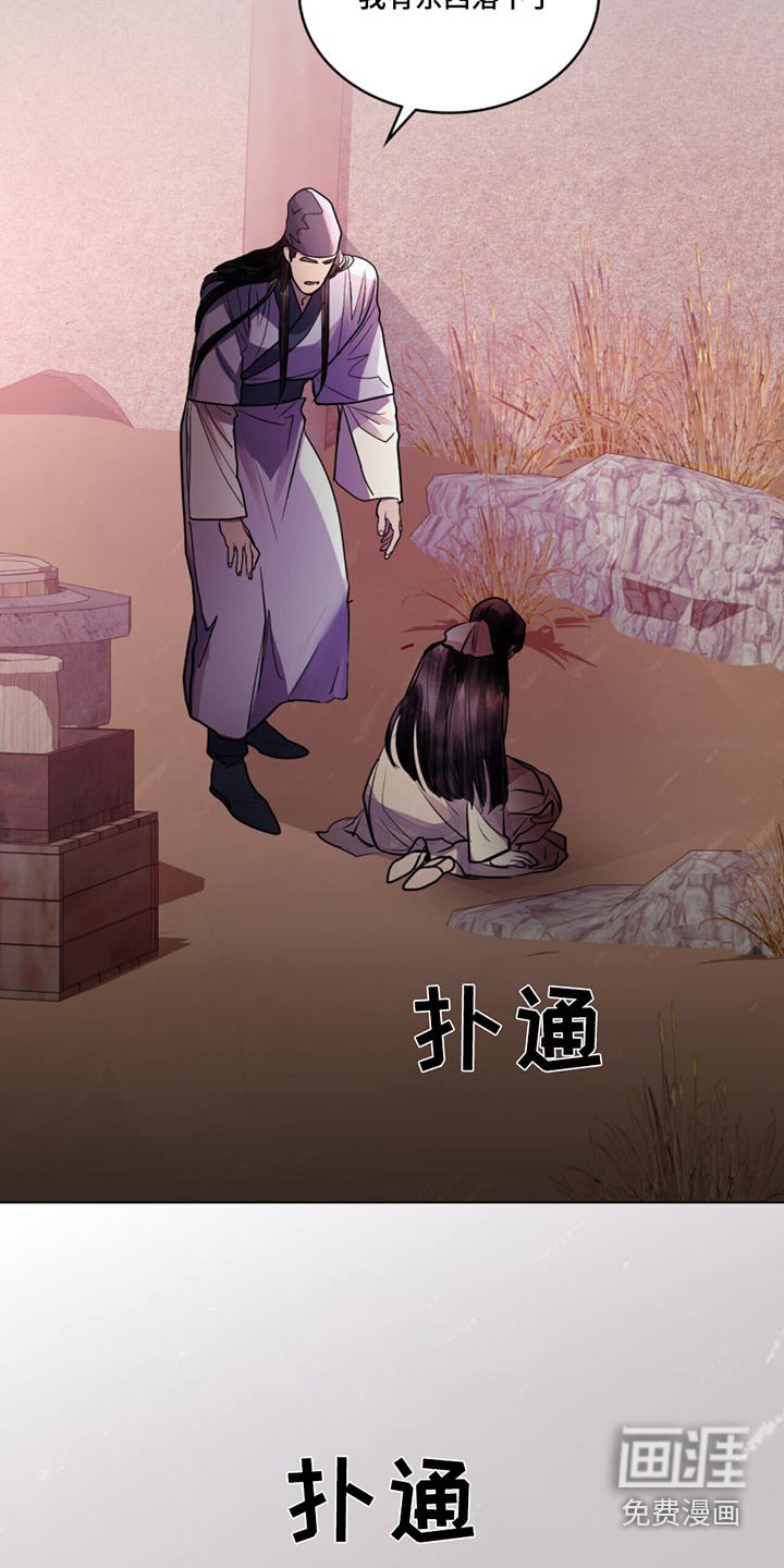 第49章：毁容