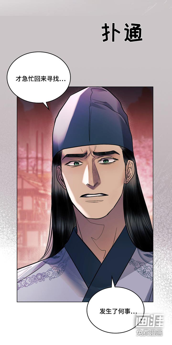 第49章：毁容