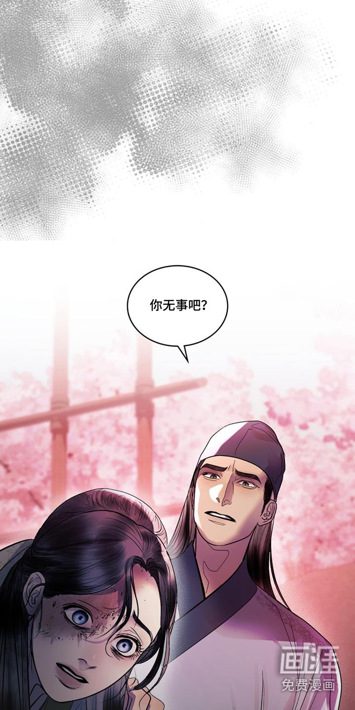 第49章：毁容