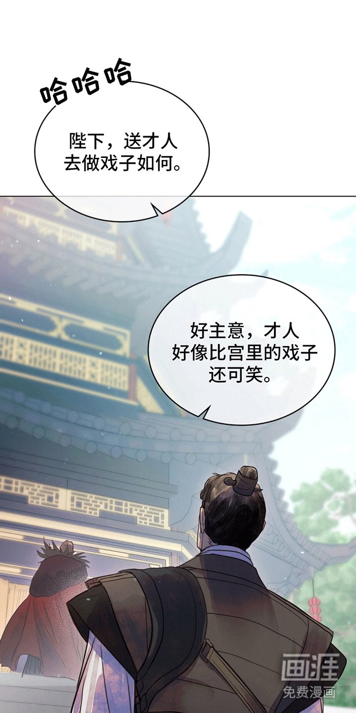 第5章：小哑巴