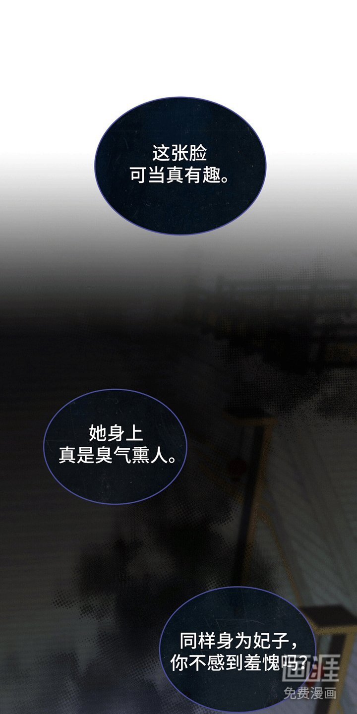 第5章：小哑巴