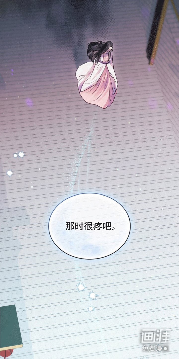 第5章：小哑巴