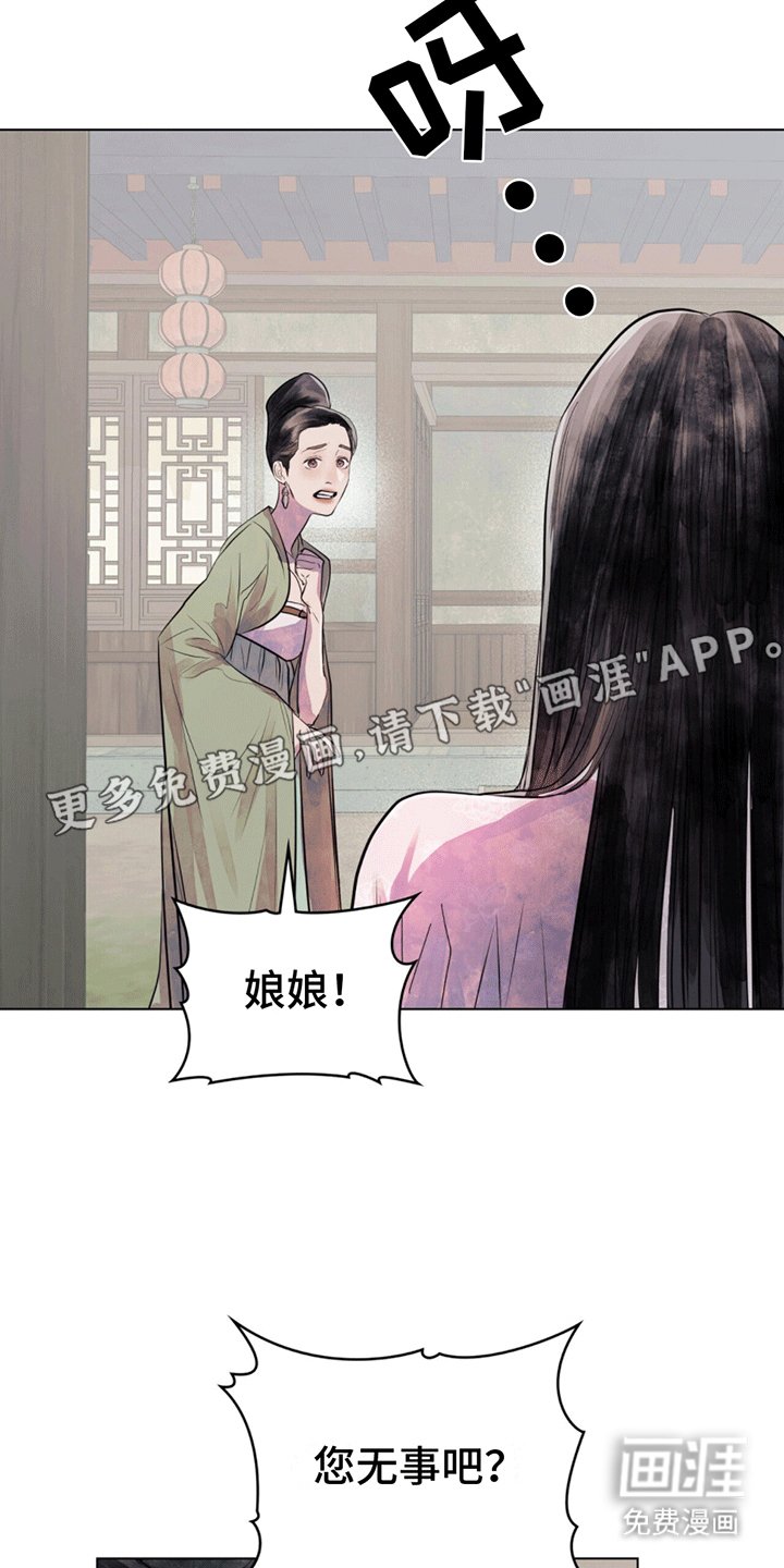 第5章：小哑巴