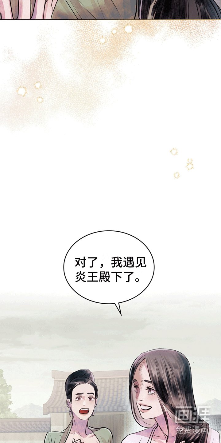 第5章：小哑巴