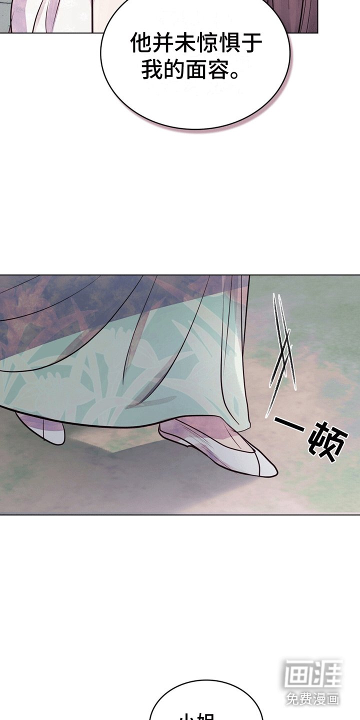 第5章：小哑巴