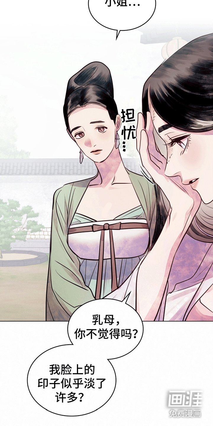 第5章：小哑巴