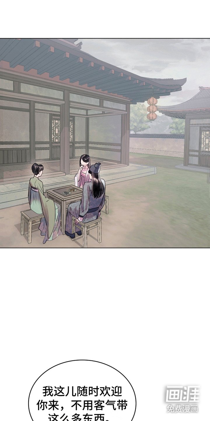 第5章：小哑巴