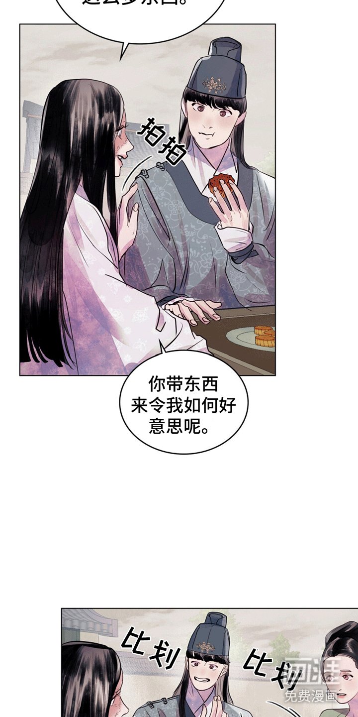 第5章：小哑巴