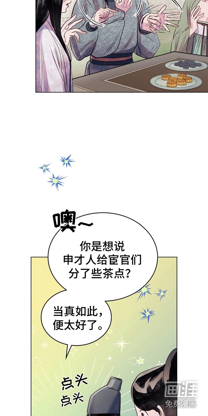 第5章：小哑巴
