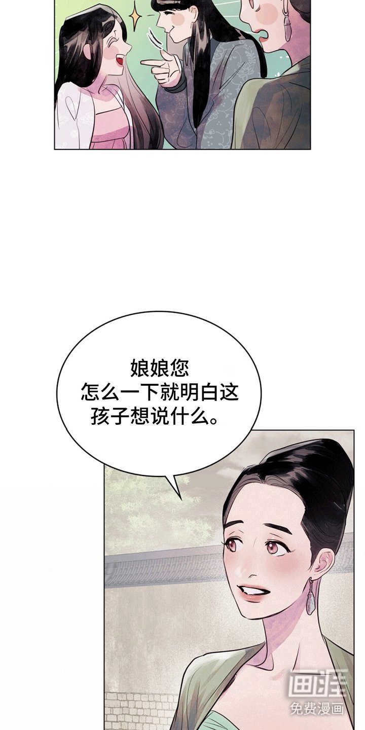 第5章：小哑巴