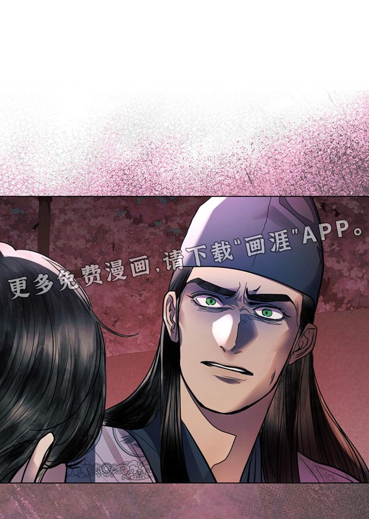 第50章：真心错付