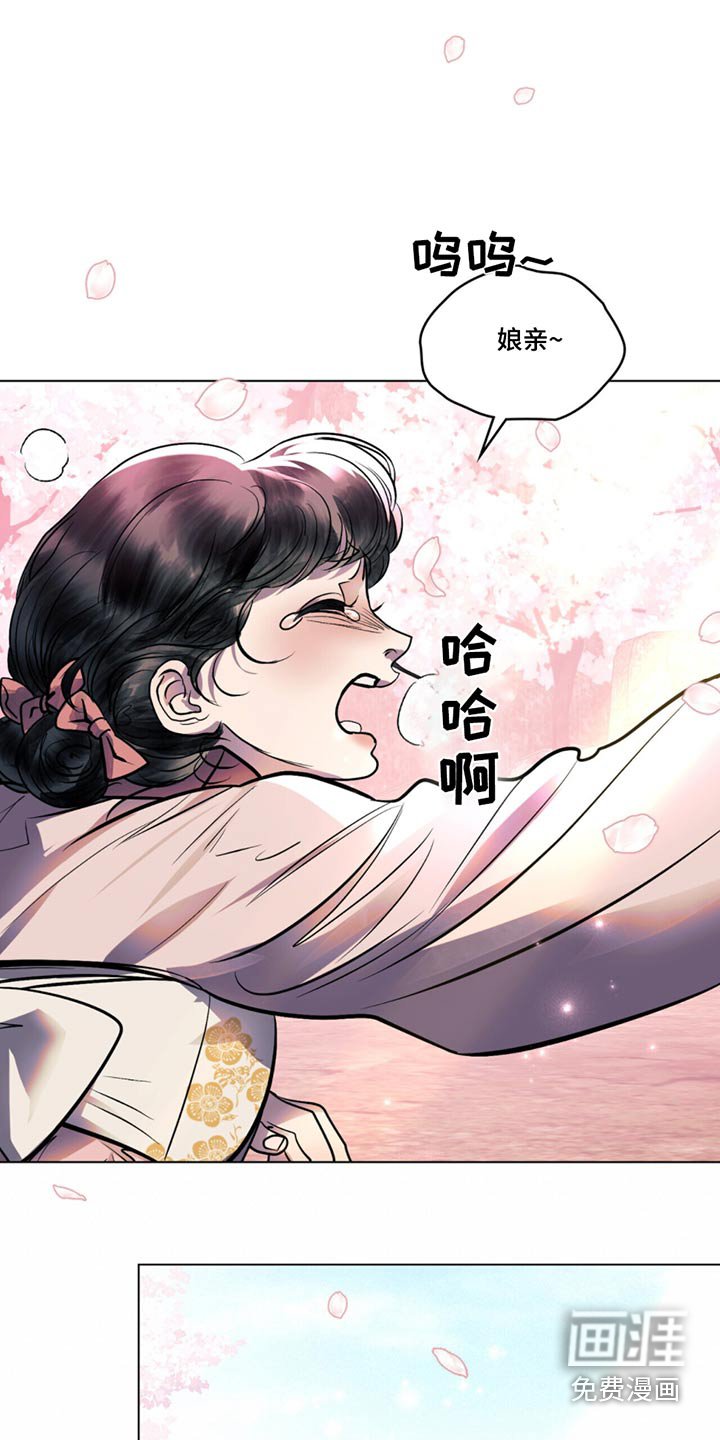第50章：真心错付