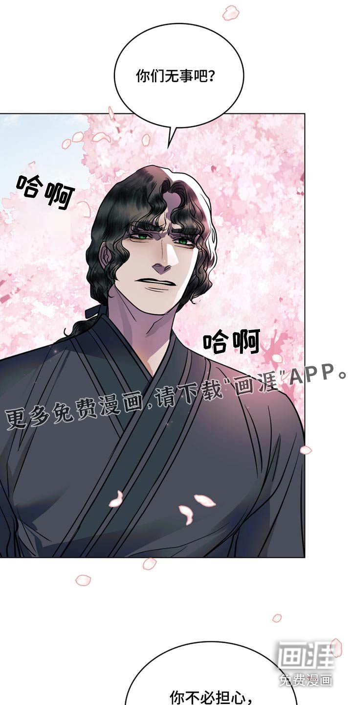 第51章：坠下
