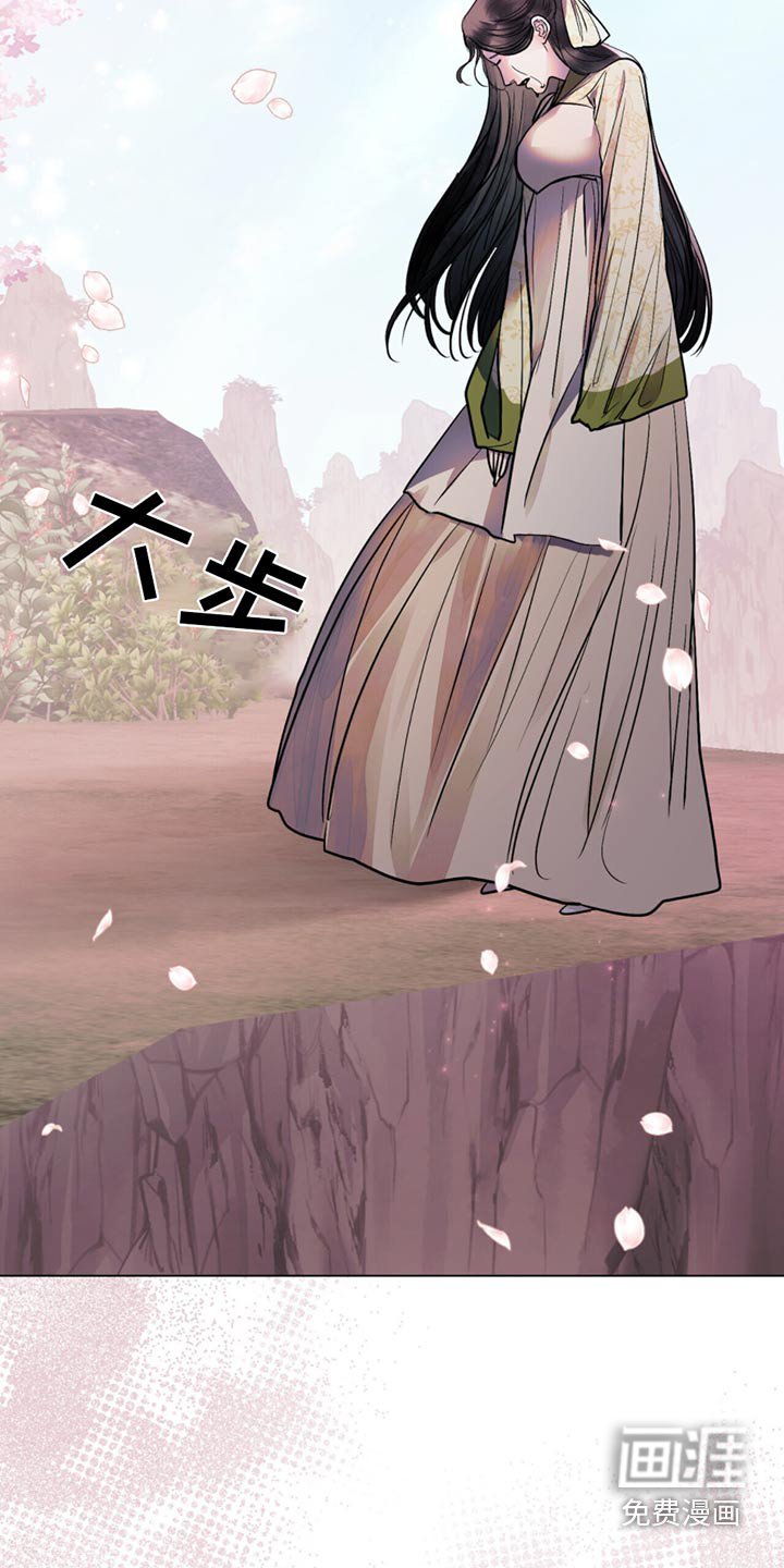 第51章：坠下