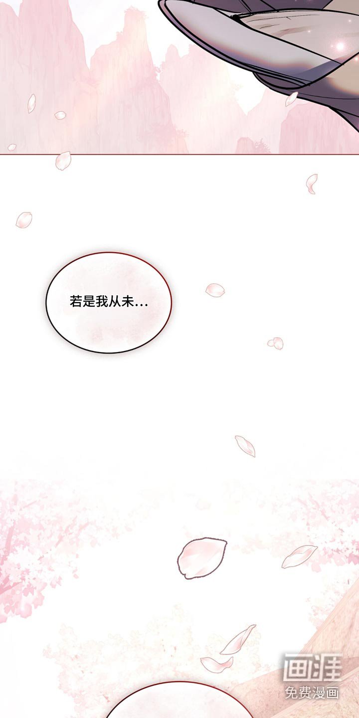 第51章：坠下