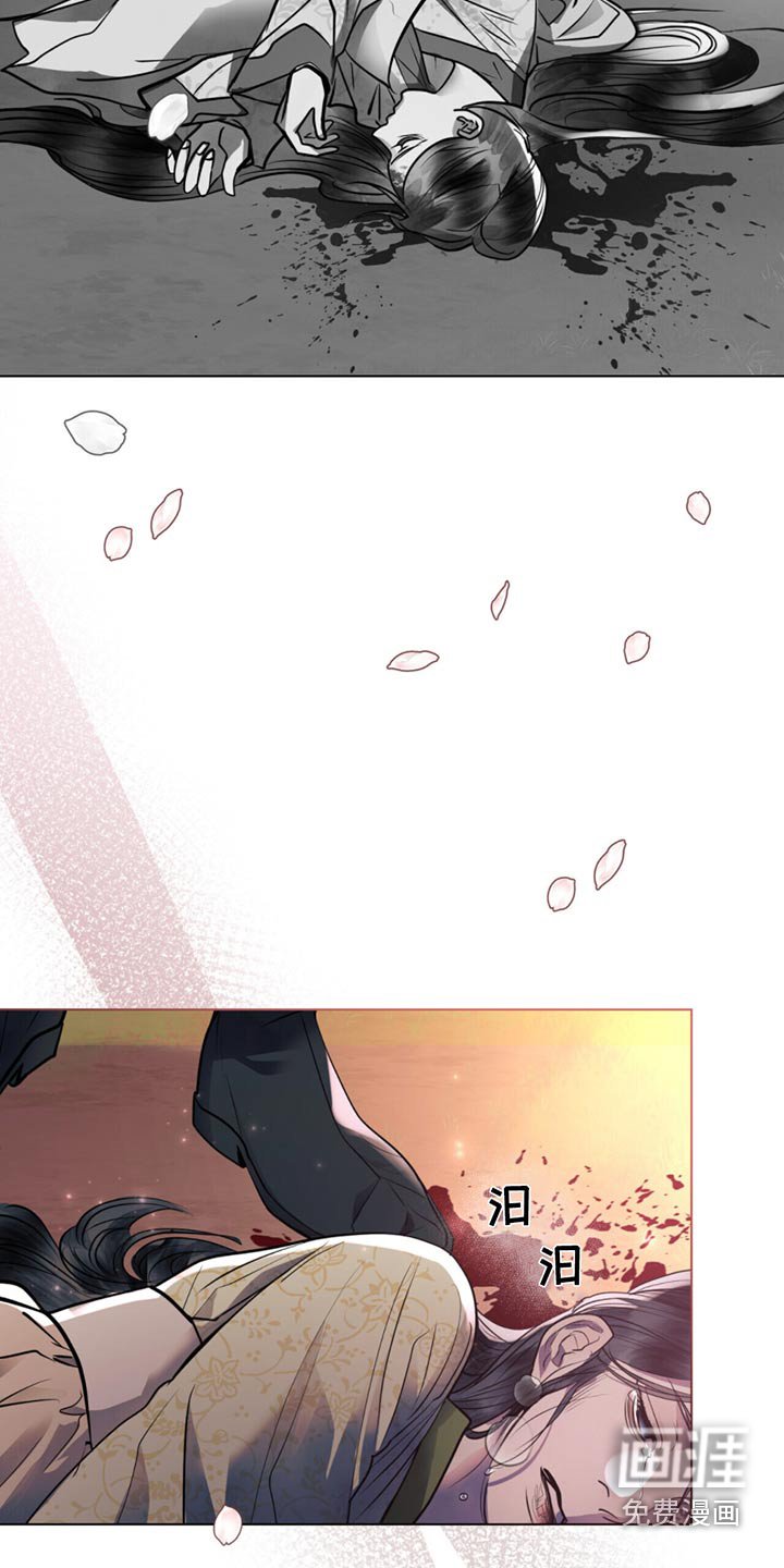 第51章：坠下
