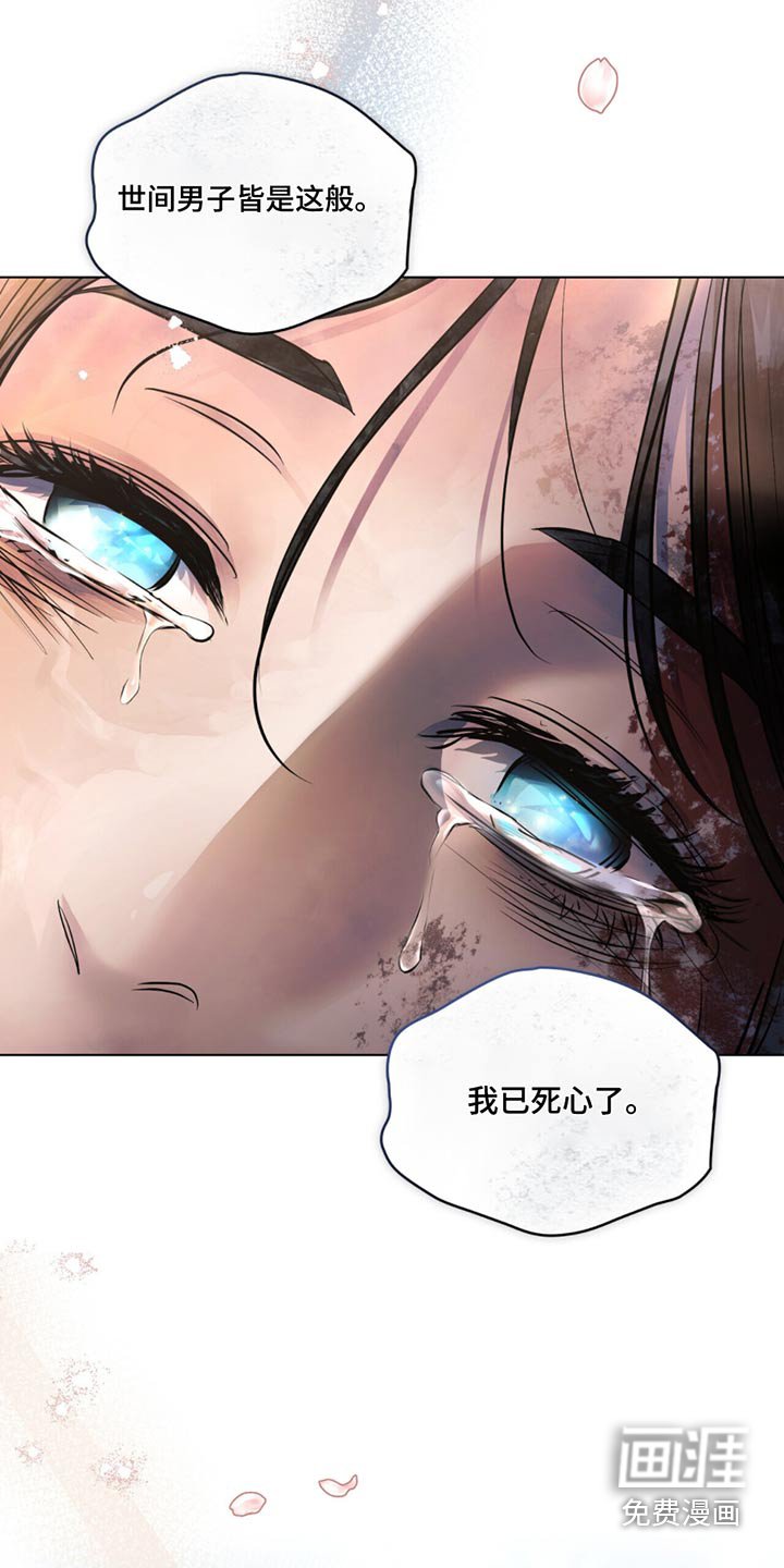 第52章：痕迹