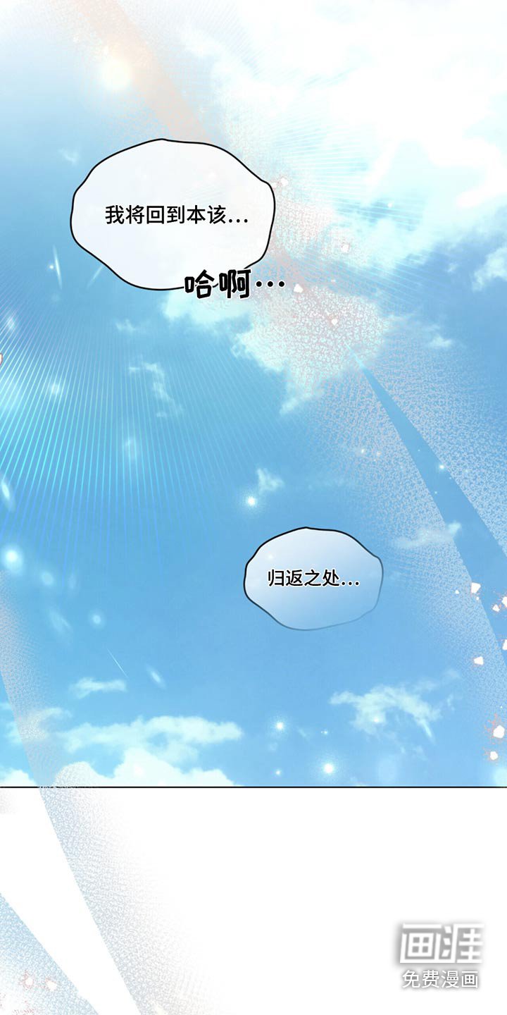 第52章：痕迹