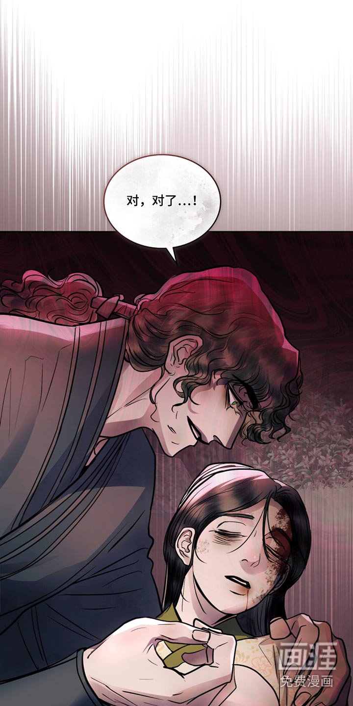第52章：痕迹