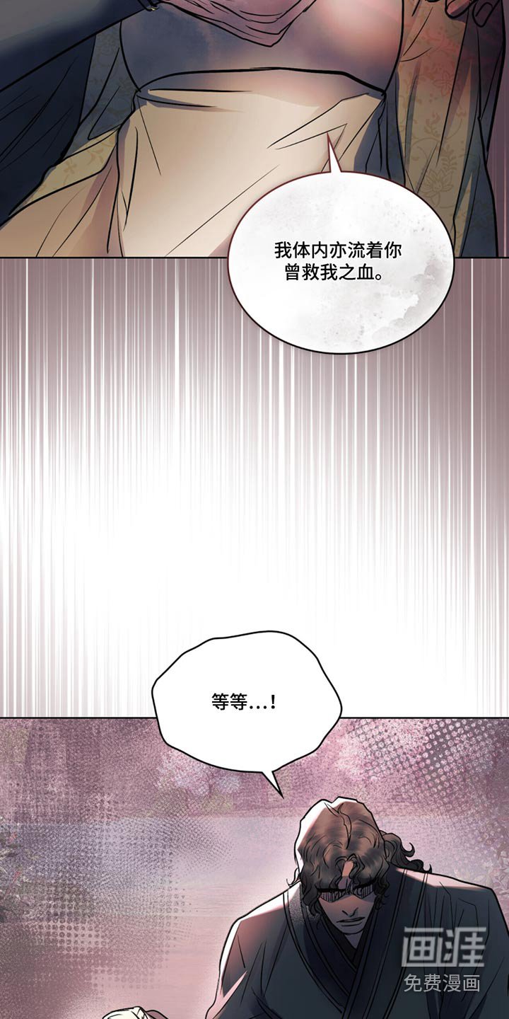 第52章：痕迹
