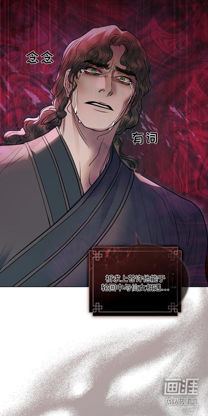 第52章：痕迹