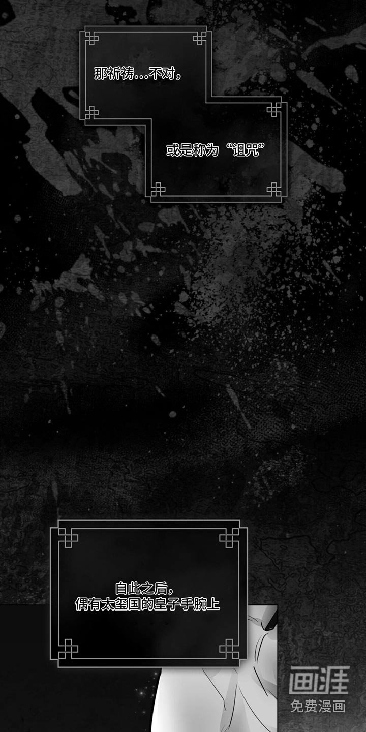 第52章：痕迹