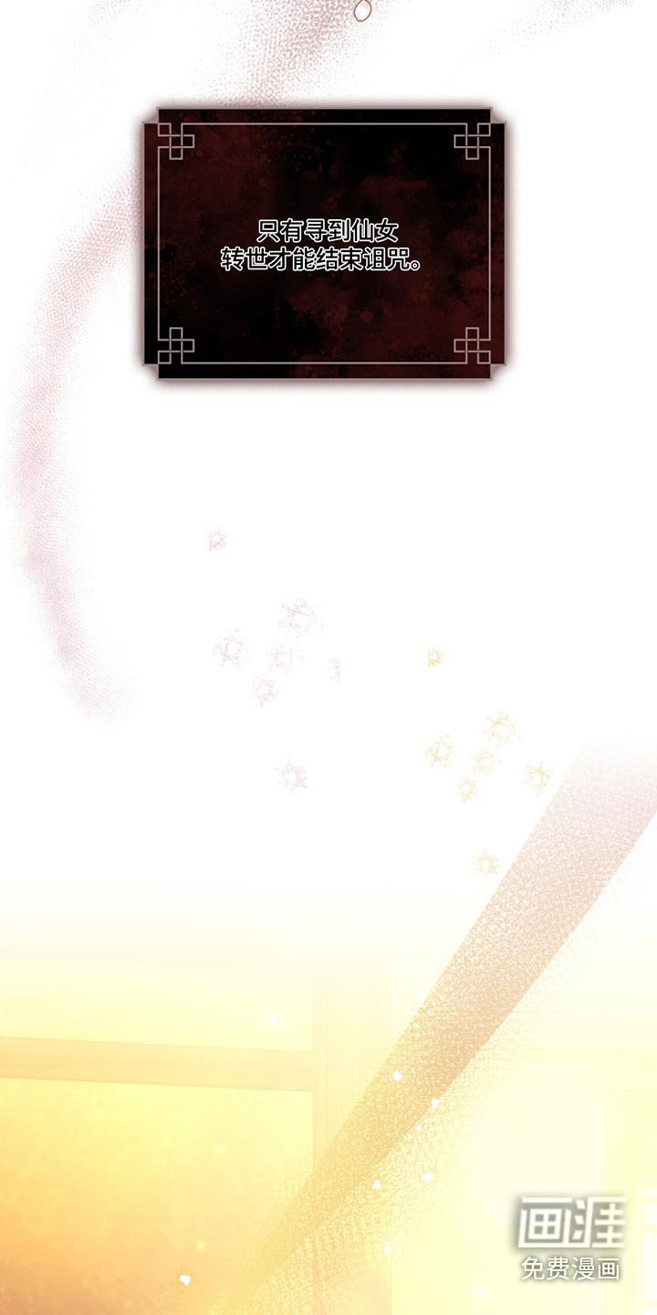 第52章：痕迹