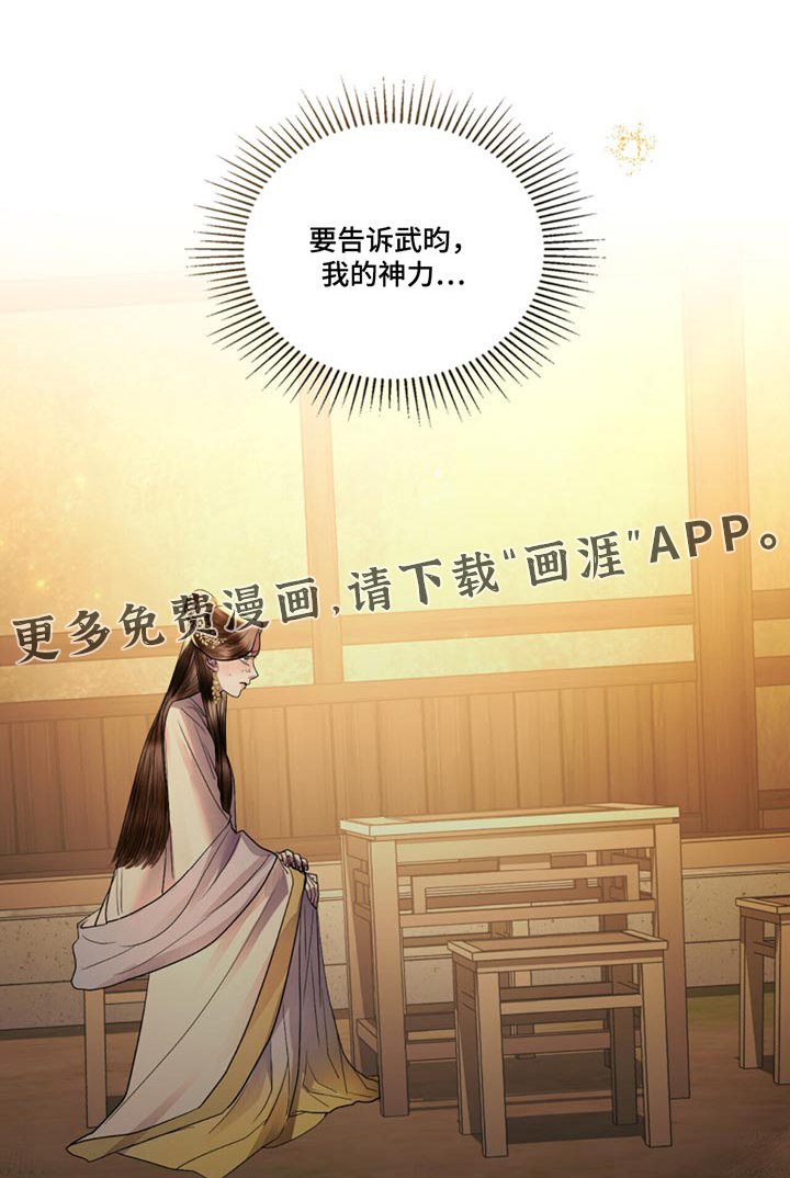 第53章：为什么会说话